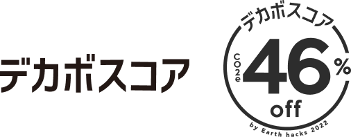 デカボスコア