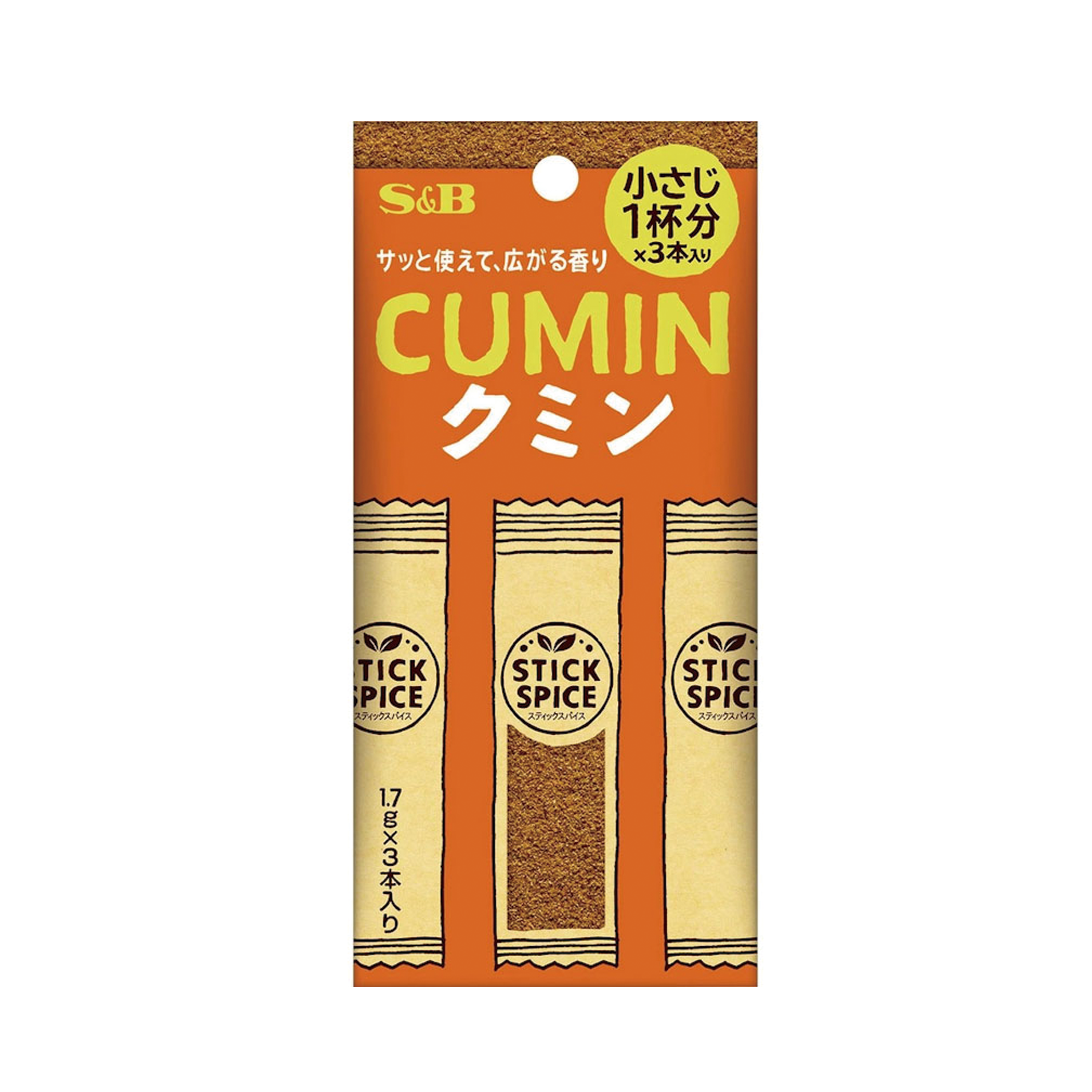 スティックスパイス　クミン
