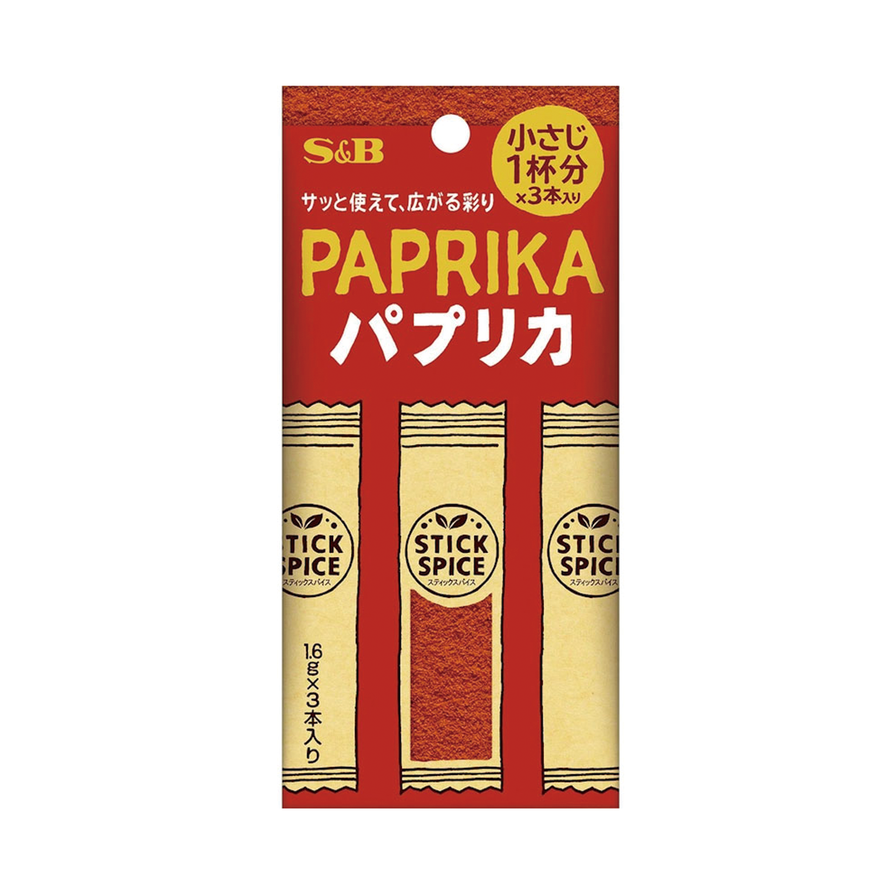 スティックスパイス　パプリカ