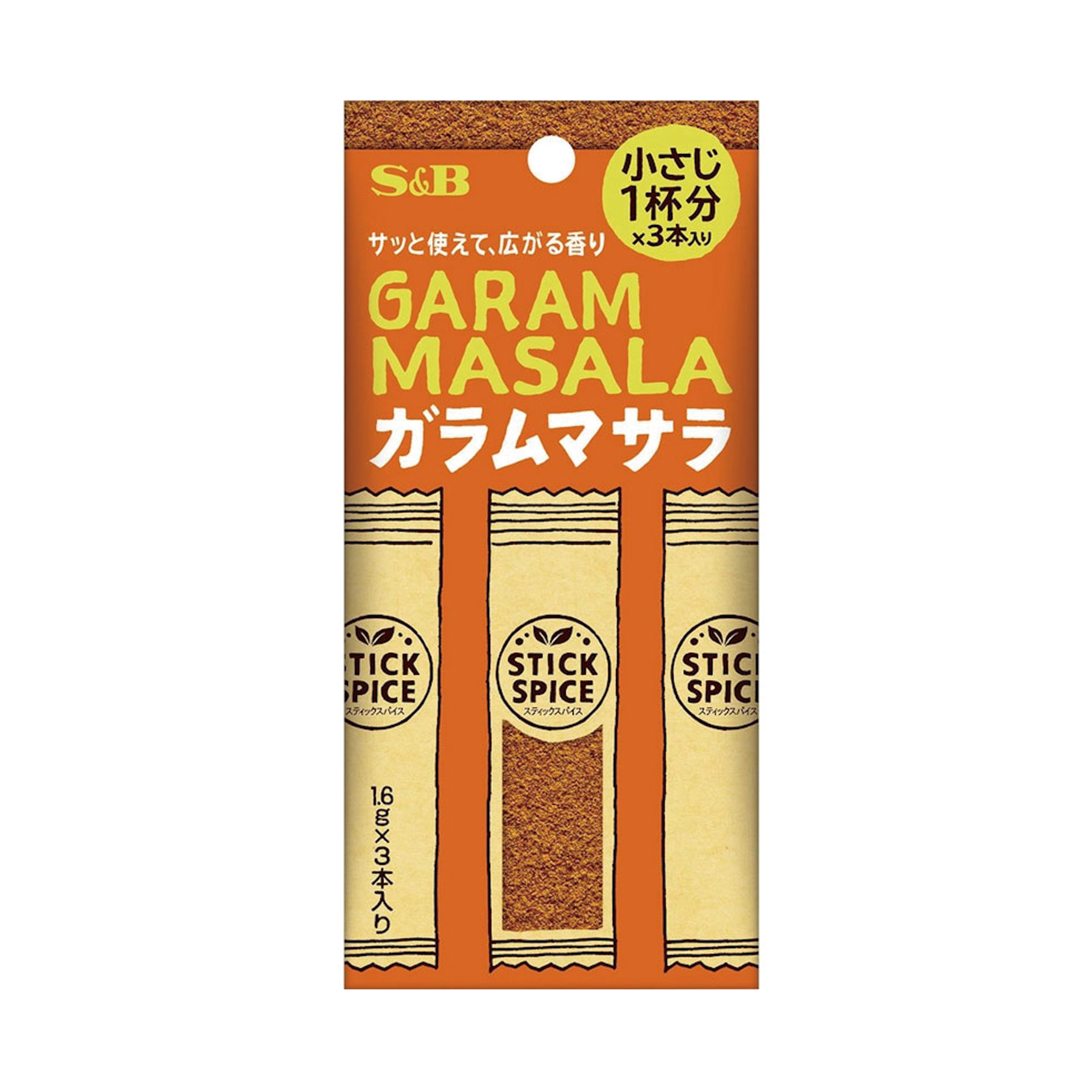 スティックスパイス　ガラムマサラ