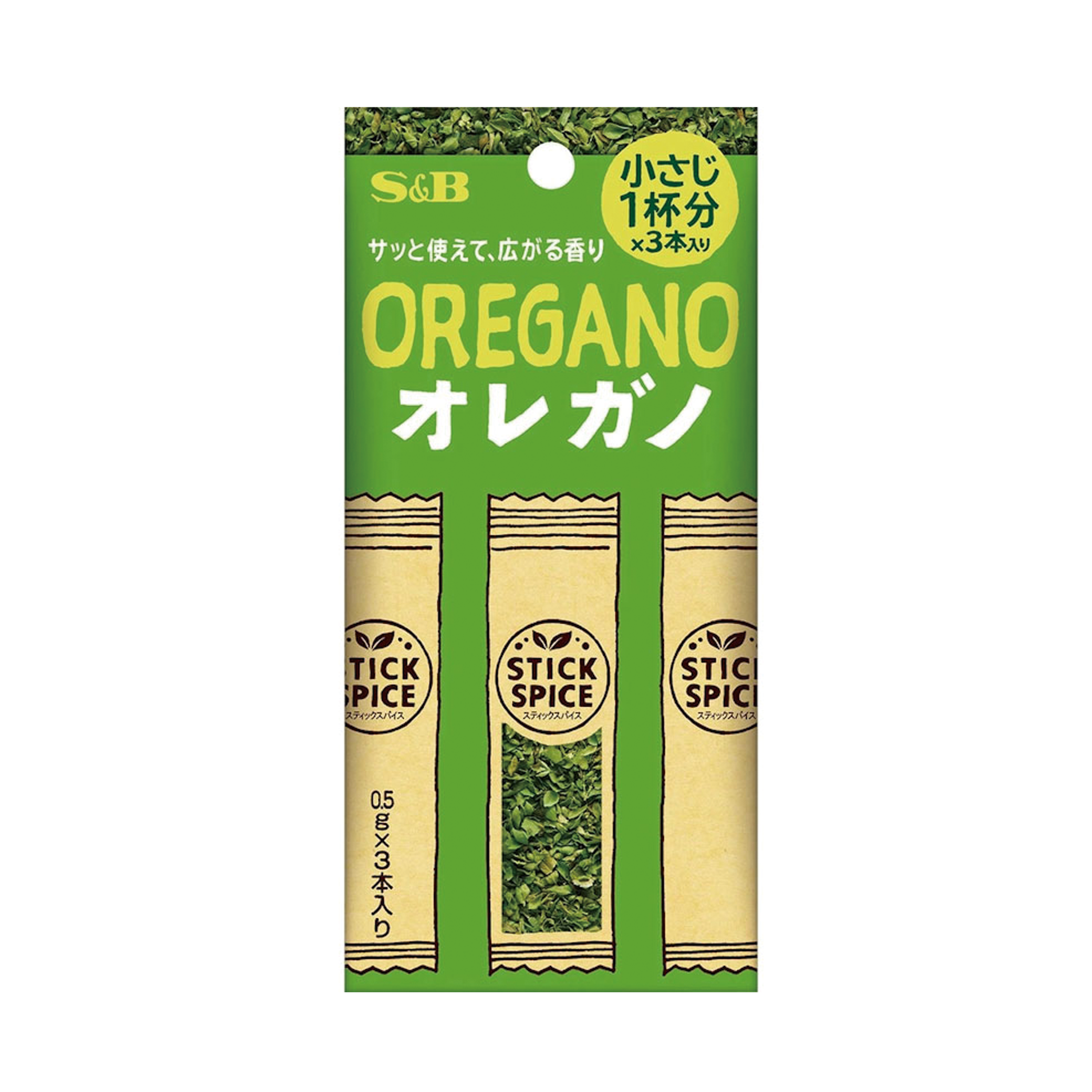 スティックスパイス　オレガノ