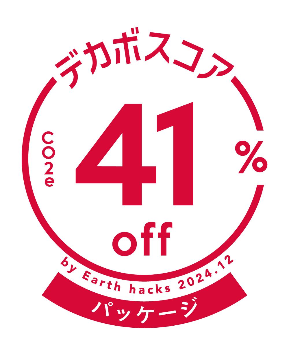 デカボスコア 41%off