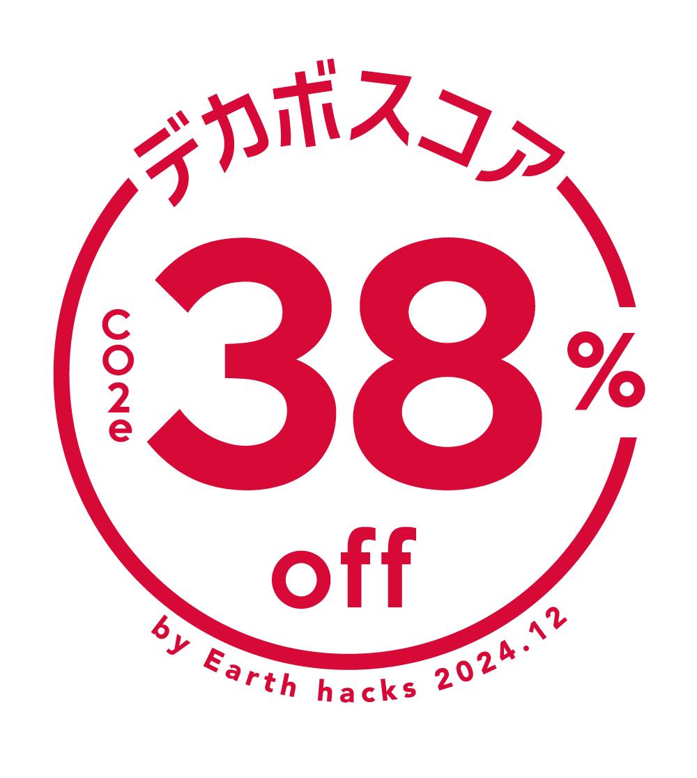デカボスコア 38%off