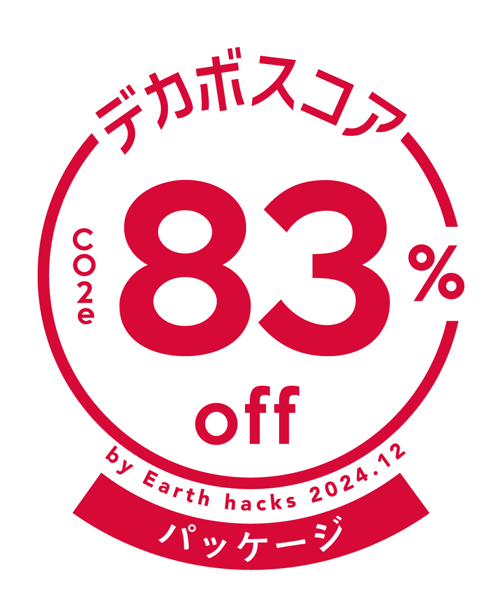 デカボスコア 83%off