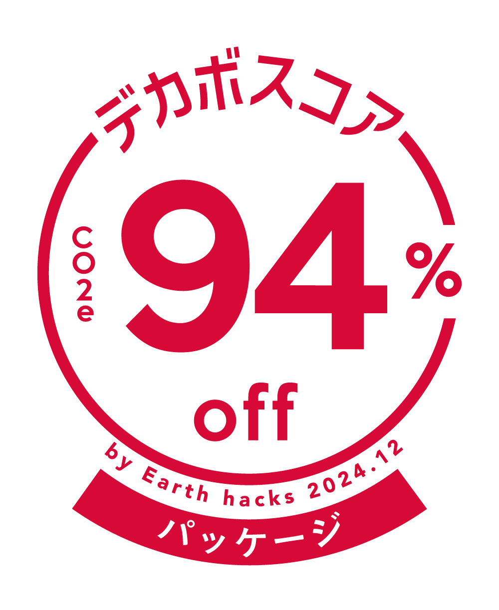 デカボスコア 94%off