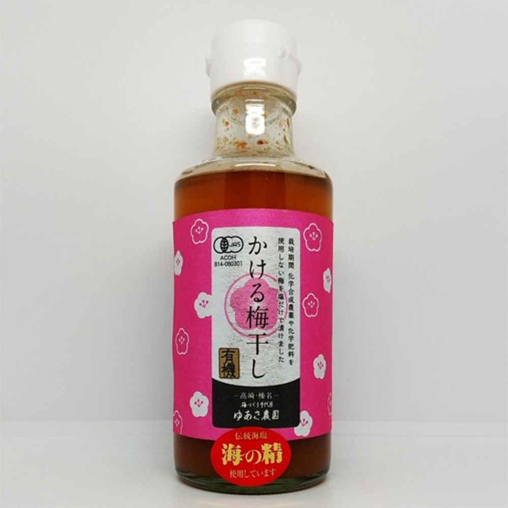 有機かける梅干し