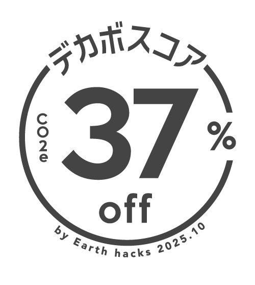 デカボスコア 天之瀬ぶり