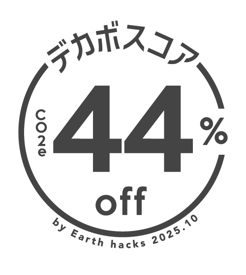 デカボスコア 黒瀬ぶり