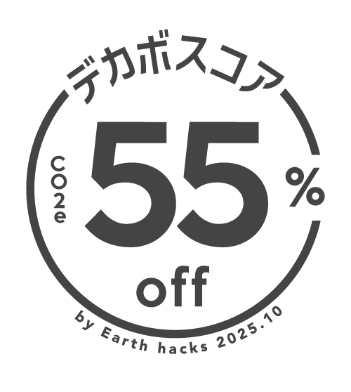 デカボスコア 塩紅鮭(極紅)