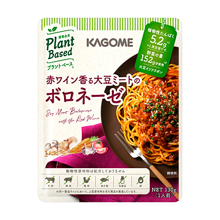 赤ワイン香る大豆ミートのボロネーゼ