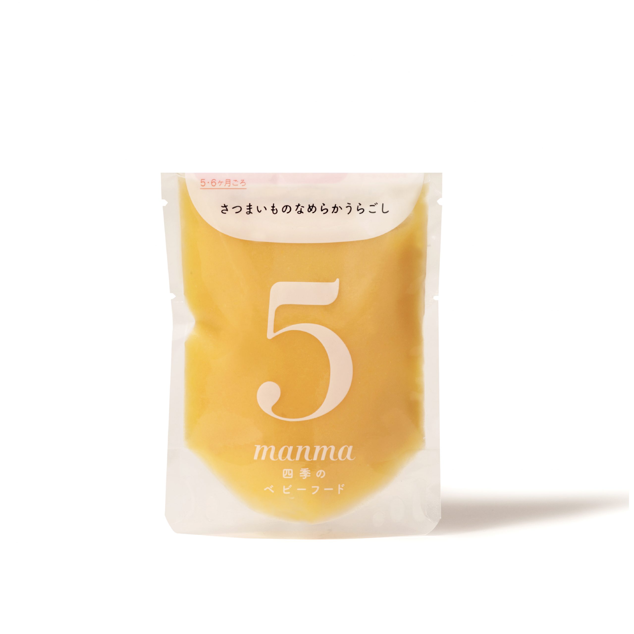 ５ヶ月　さつまいものなめらかうらごし