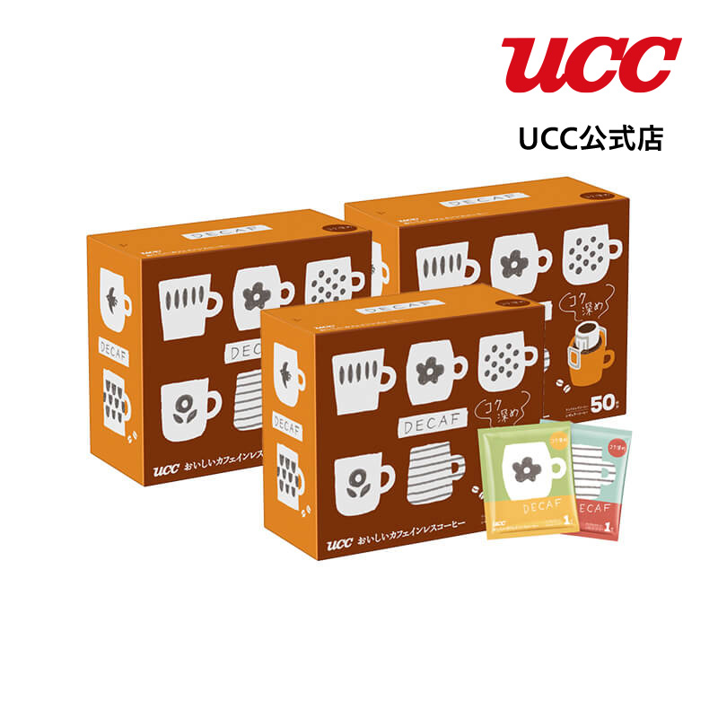 UCC上島珈琲　おいしいカフェインレスコーヒー　コク深め　50杯×3箱