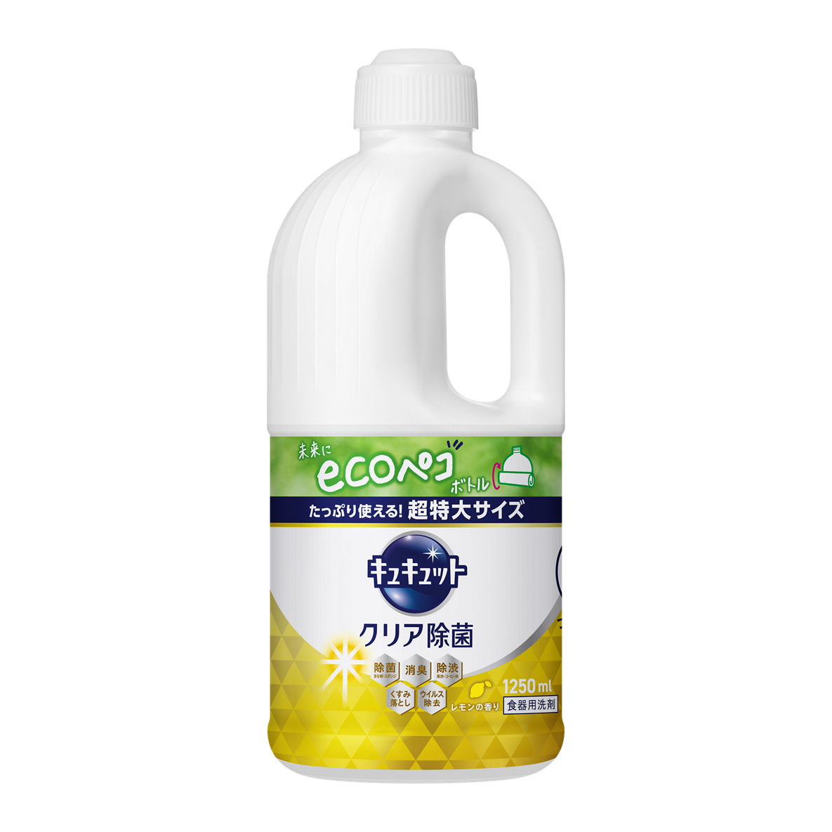 キュキュット　クリア除菌　レモン　つめかえ用1250ml