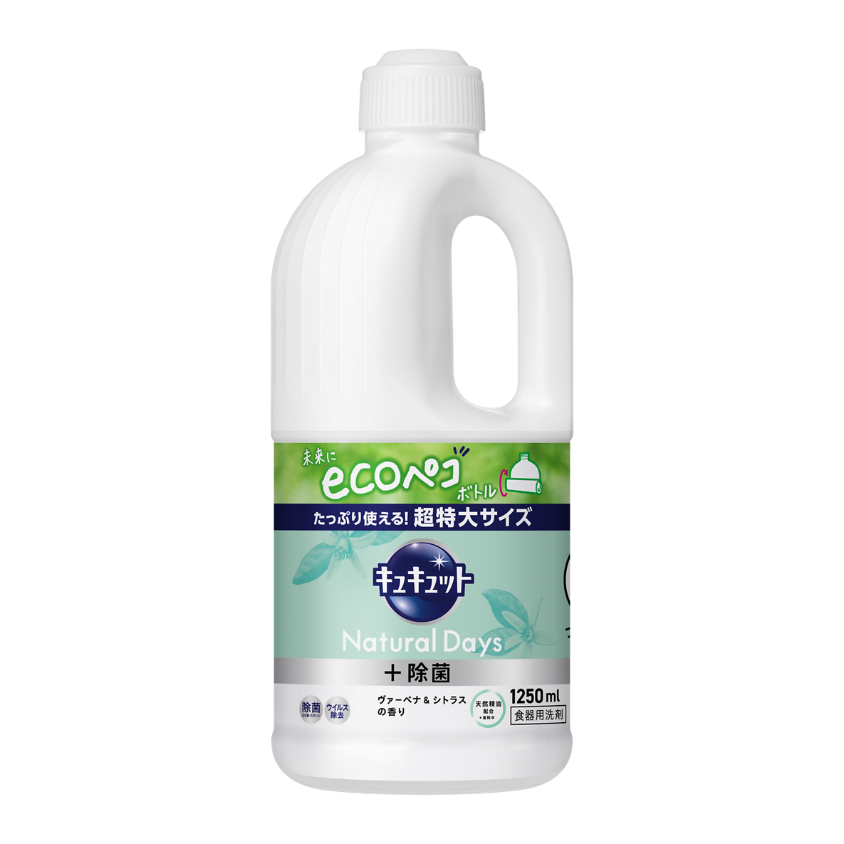 キュキュット　クリア除菌　ヴァーベナ　つめかえ用1250ml