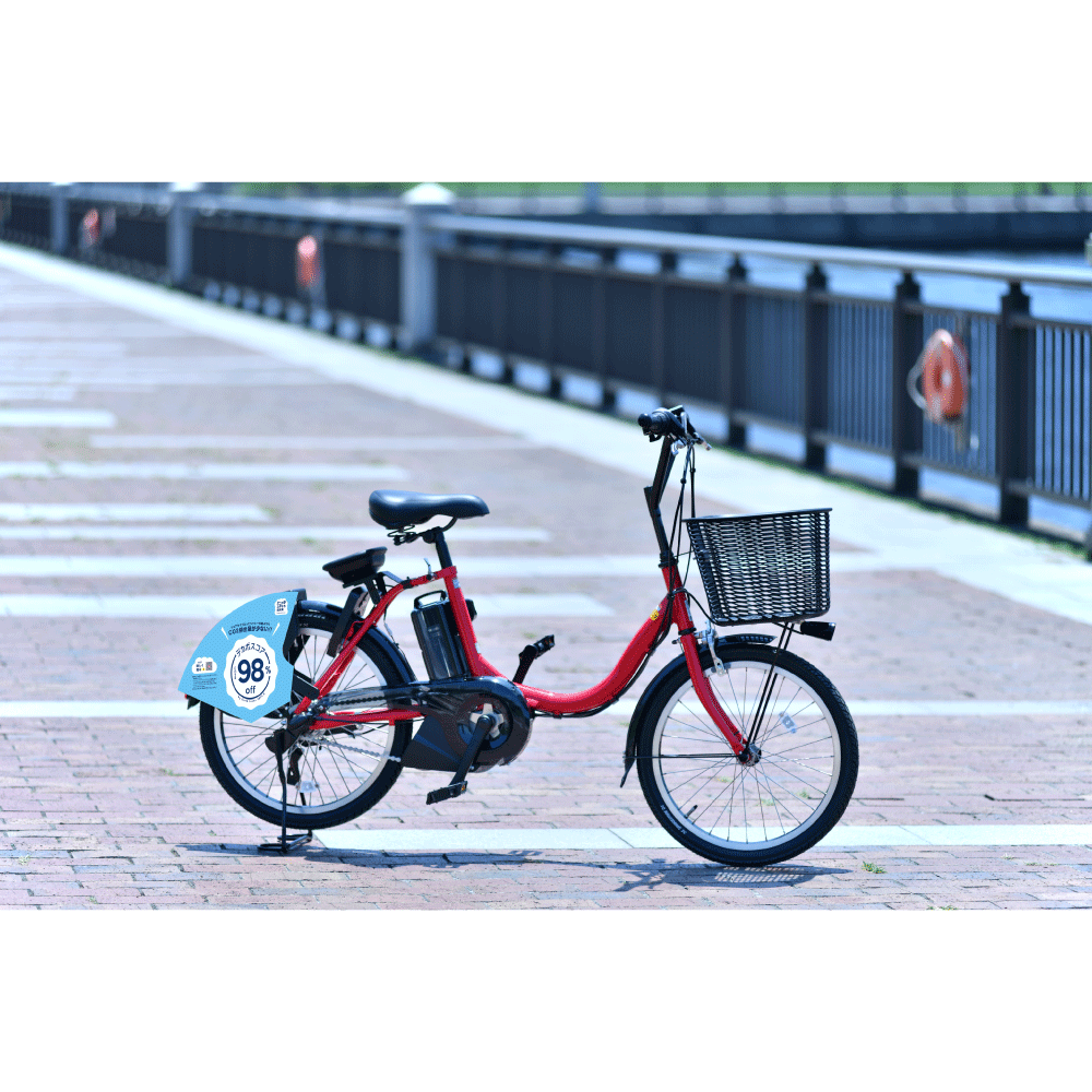 バイクシェアサービス（アシスト付き電動自転車）