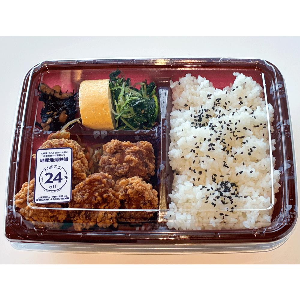 大阪産(もん)ほうれん草と水菜の胡麻和えおひたし