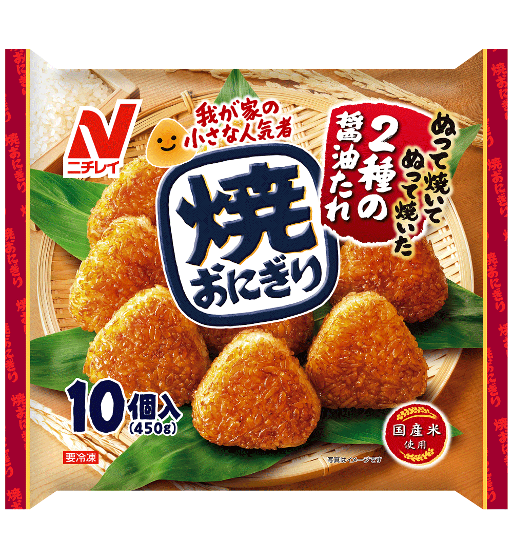 焼おにぎり10個入