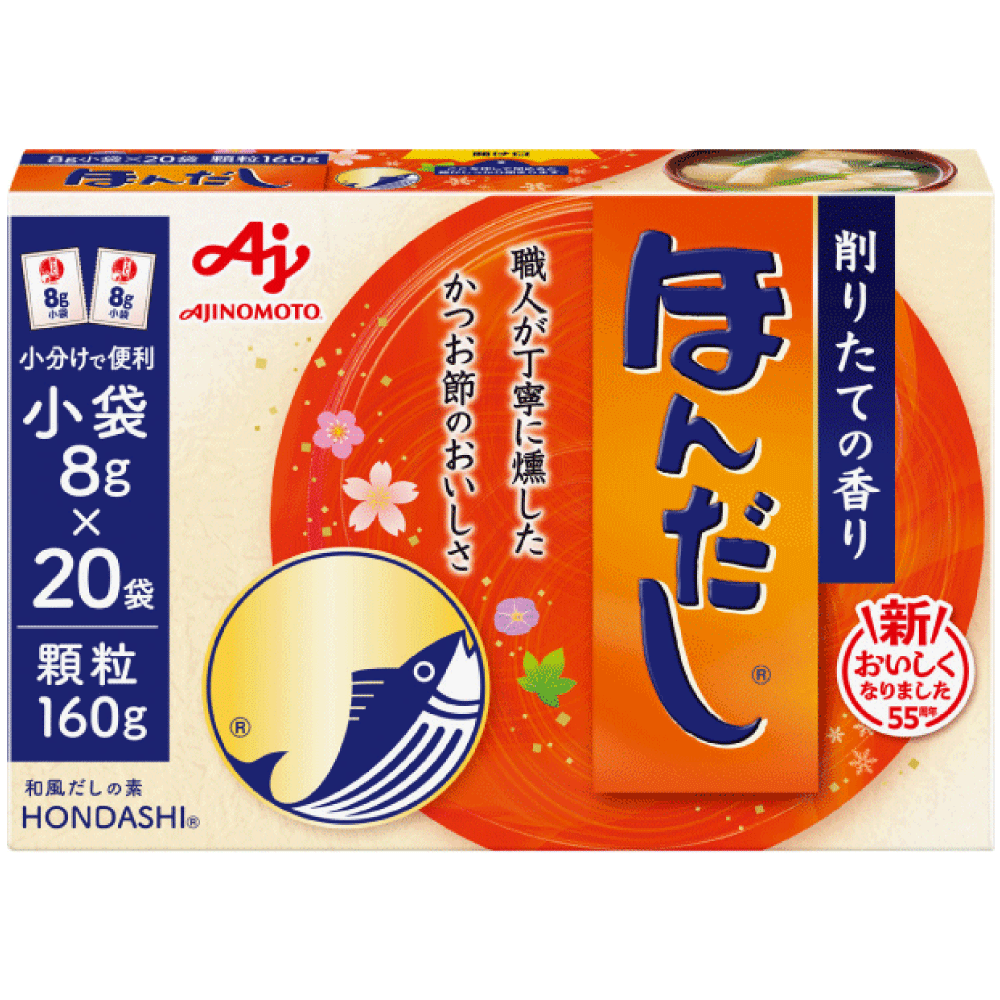 「ほんだし®」小袋20袋入箱