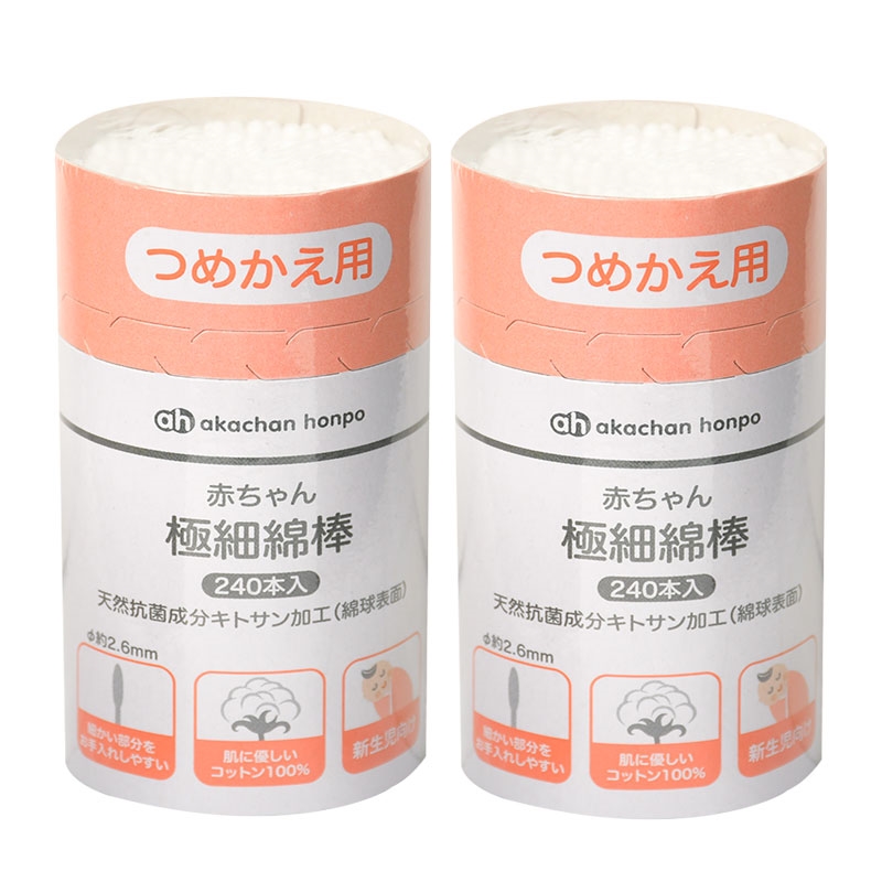 赤ちゃん極細綿棒　つめかえ用２個パック