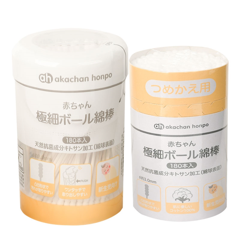 赤ちゃん極細ボール綿棒　ペアパック