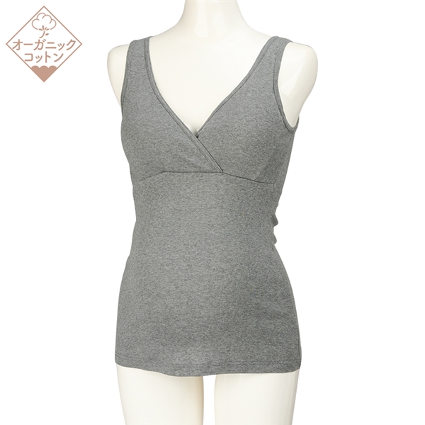 オーガニックコットン　らくちんタンクトップ