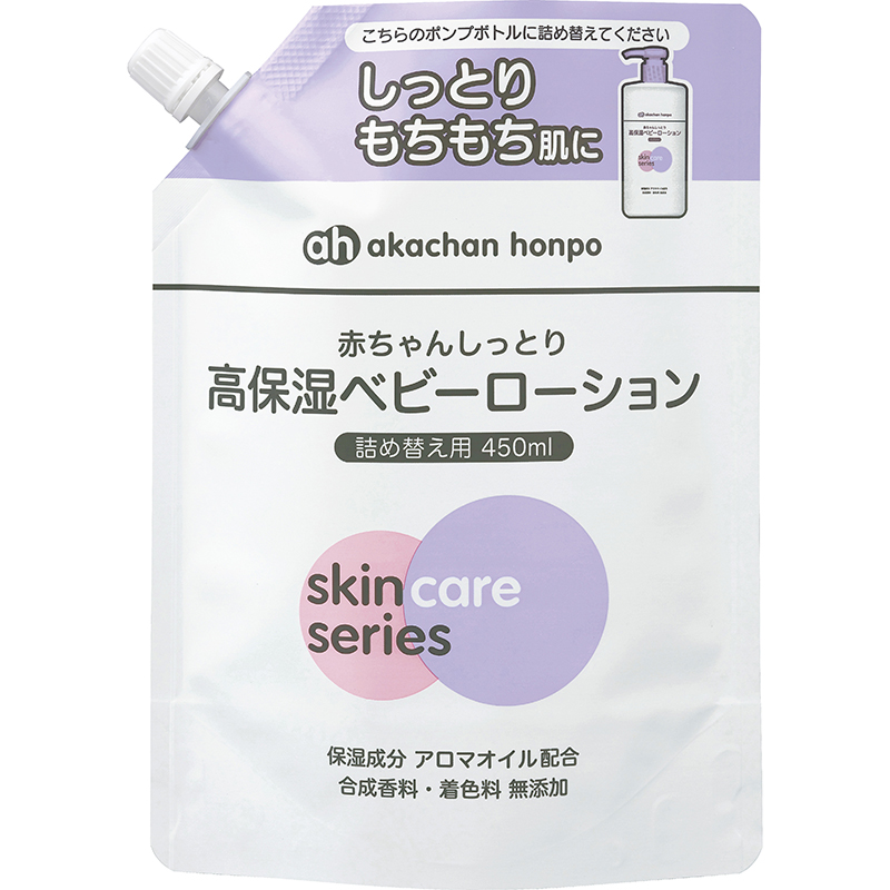 高保湿ベビーローション　詰替４５０ｍｌ