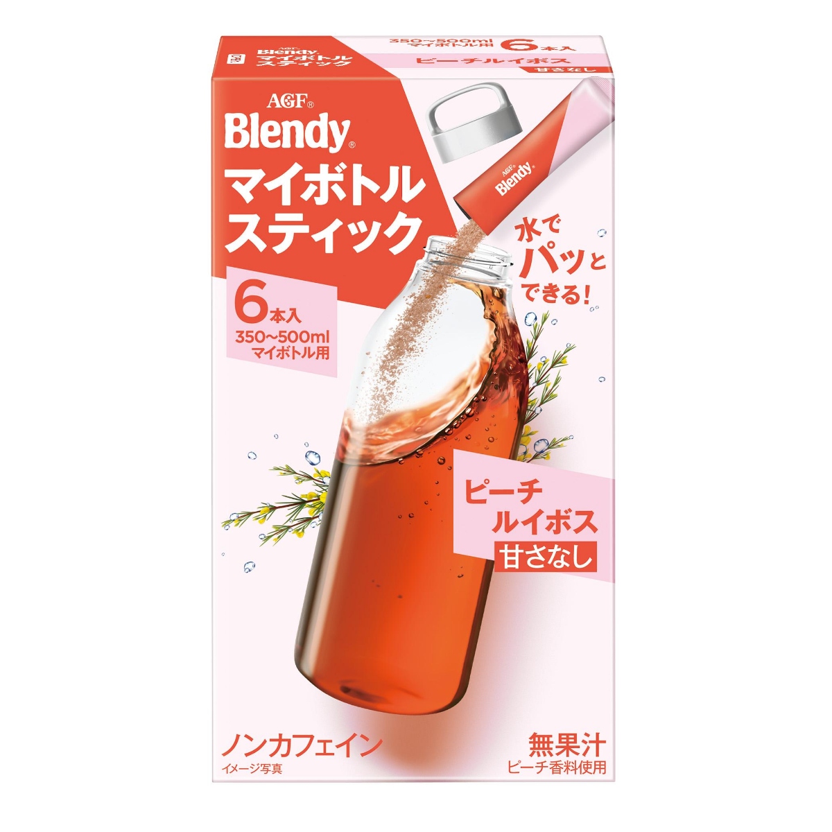 「ブレンディ®」マイボトルスティック　ピーチルイボスティー