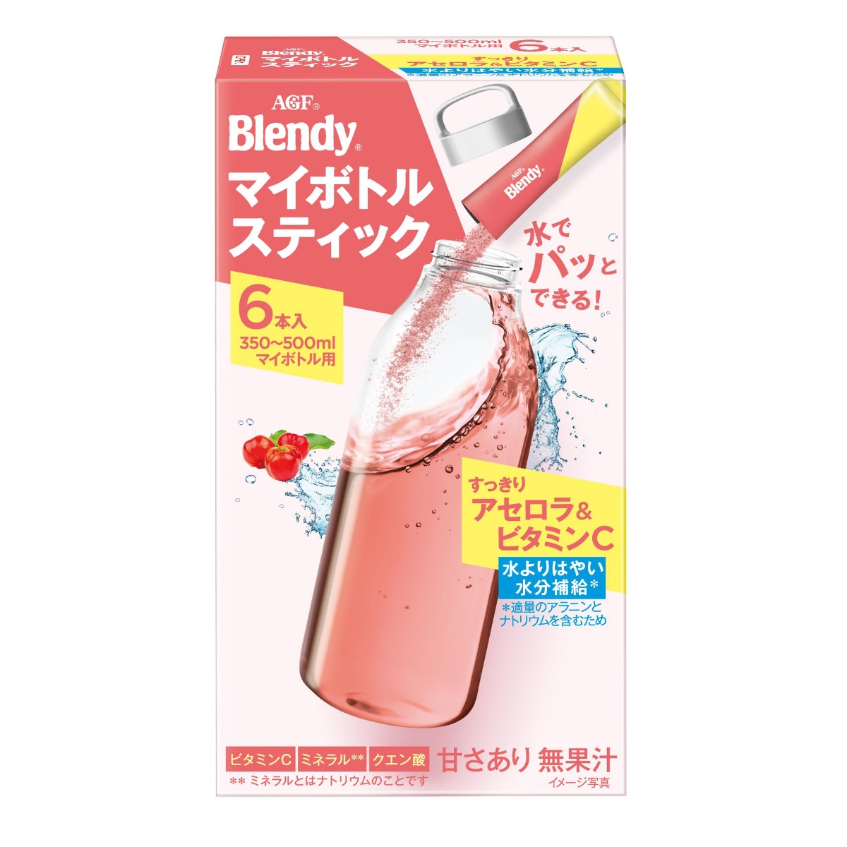 「ブレンディ®」マイボトルスティック すっきりアセロラ＆ビタミンＣ