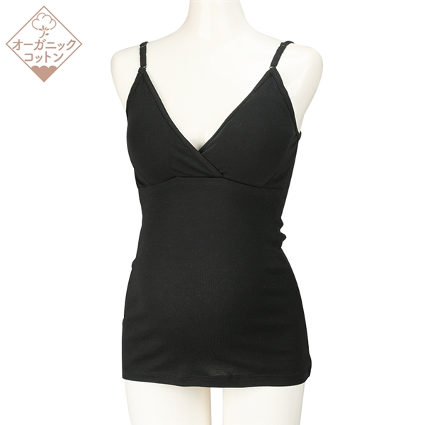 オーガニックコットン　らくちんキャミソール