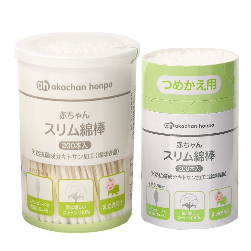 赤ちゃんスリム綿棒　ペアパック