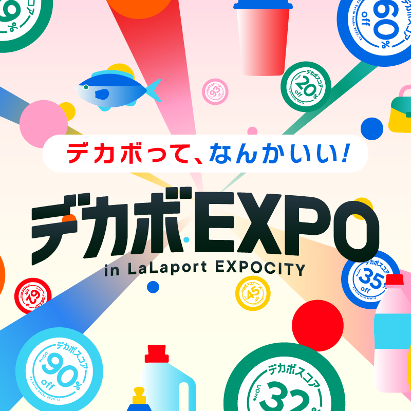 電気自動車充電ポート