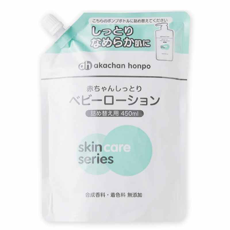 ベビーローション　無香料　詰替用　４５０ｍｌ