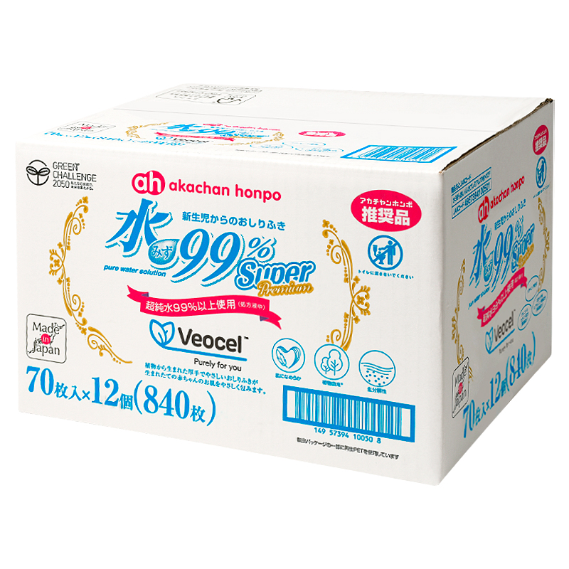 水99％ Super プレミアム VEOCEL(TM) (ヴェオセル(TM)) 70枚×12個 新生児からのおしりふき