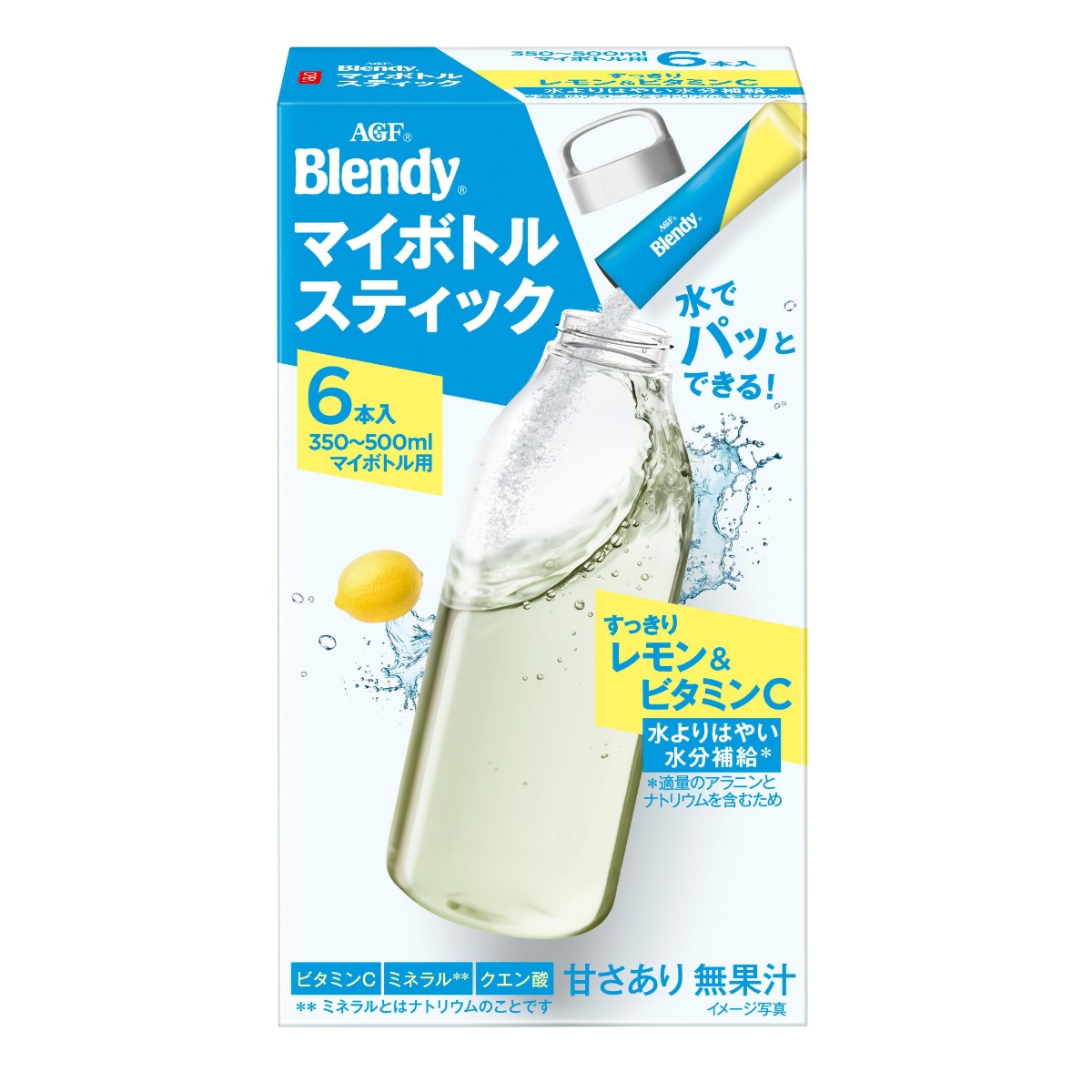 「ブレンディ®」マイボトルスティック すっきりレモン＆ビタミンＣ