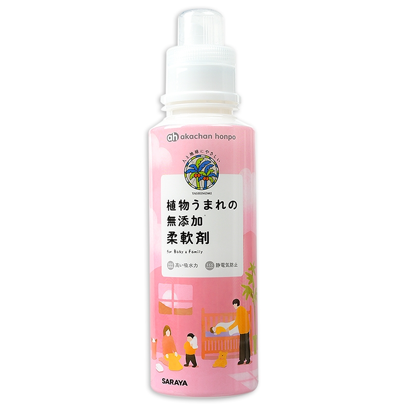 植物うまれの無添加　柔軟剤本体