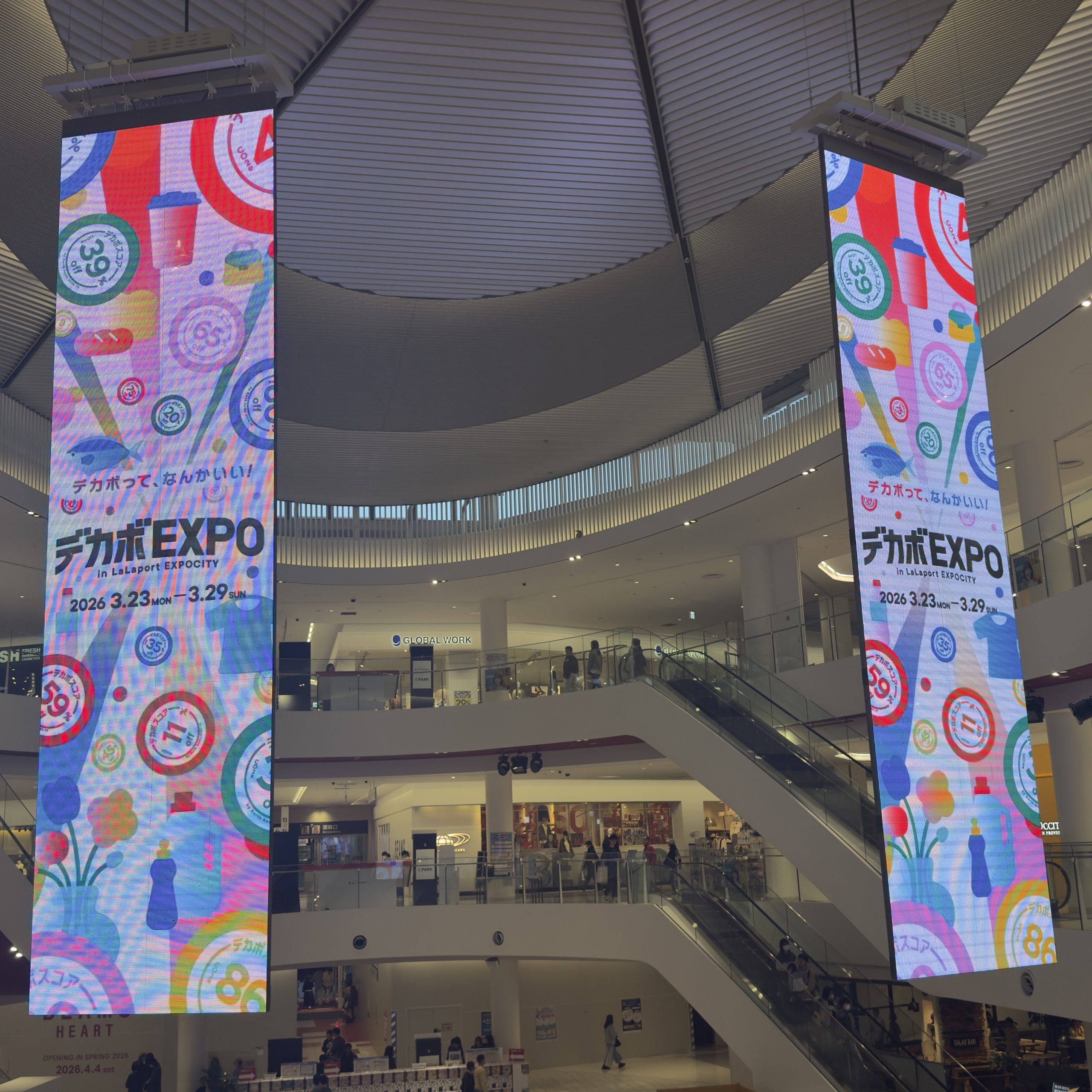 吊り下げサイネージバナー