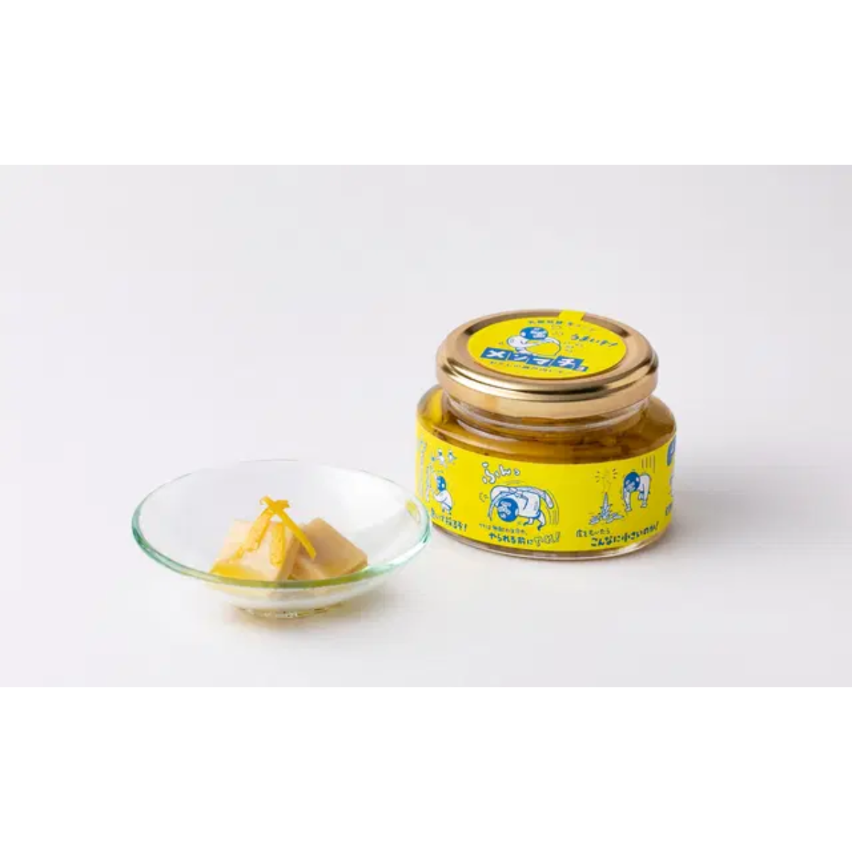 わたしの瀬戸内レモン