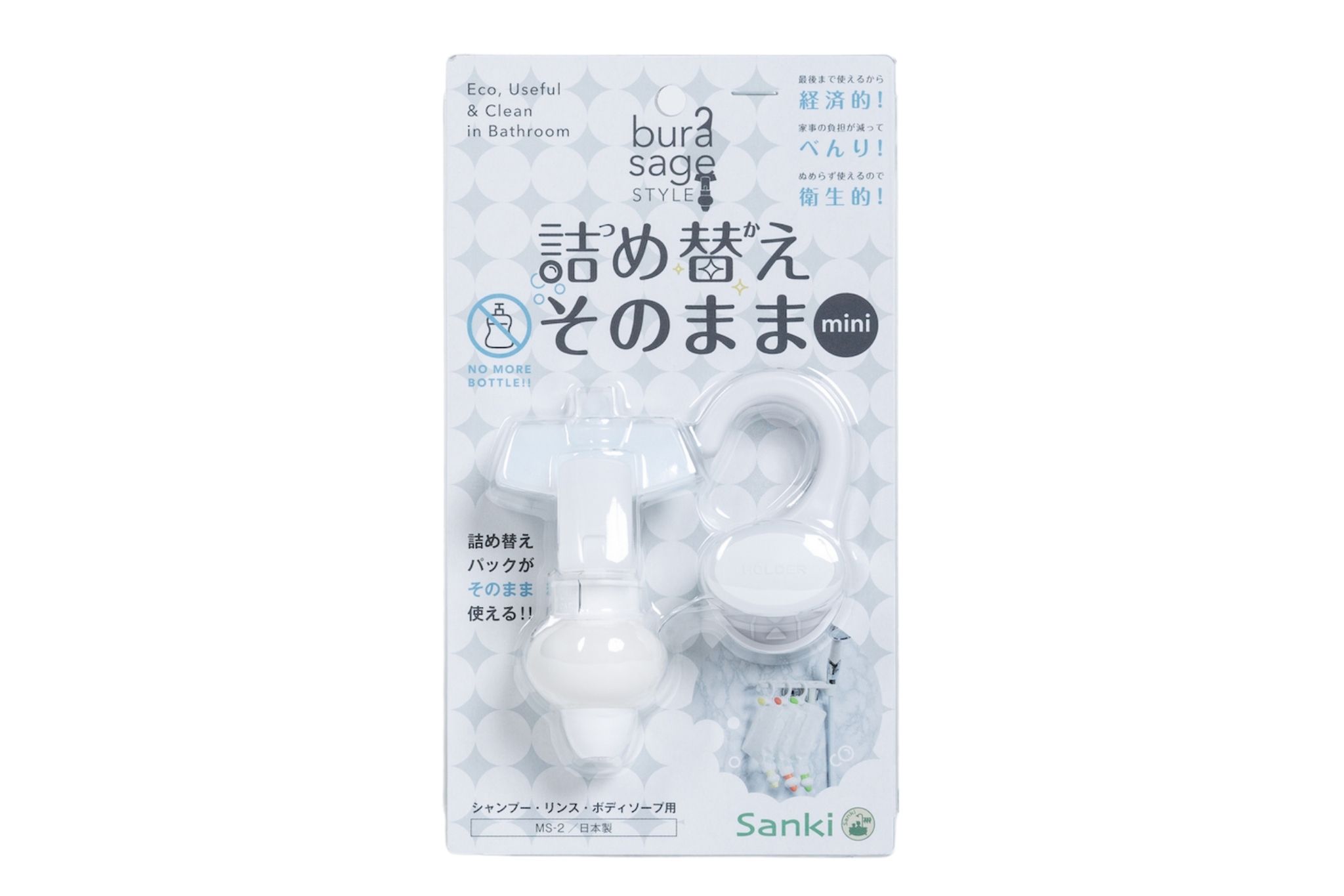 詰め替えそのまま　ホワイト