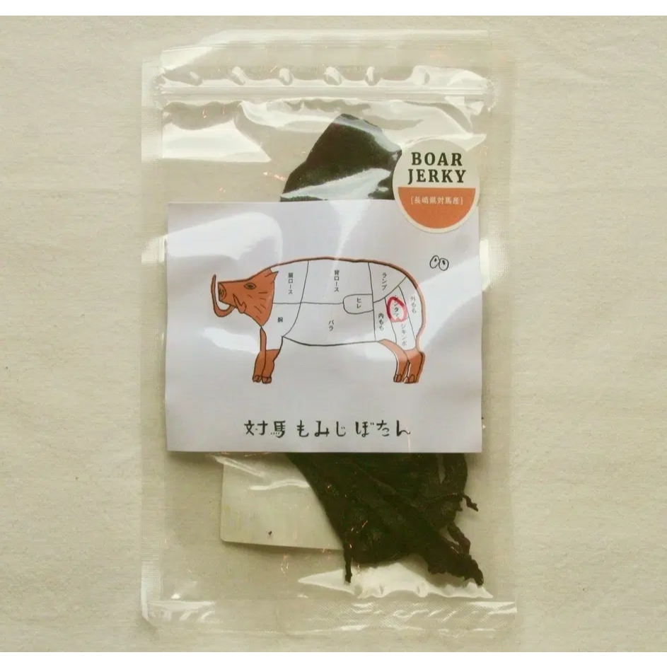 ぼたん(猪肉)のジャーキー