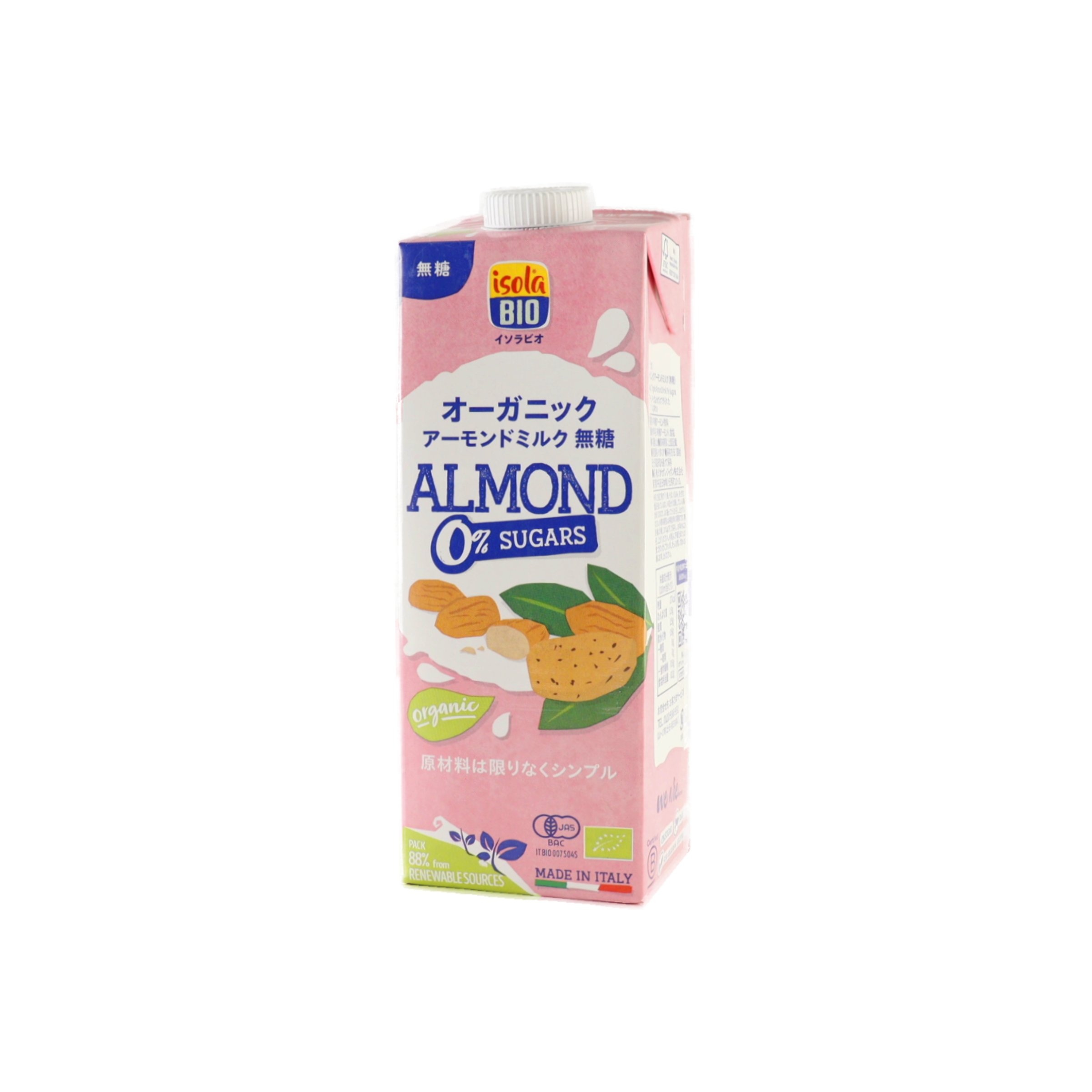 オーガニック アーモンドミルク(無糖)