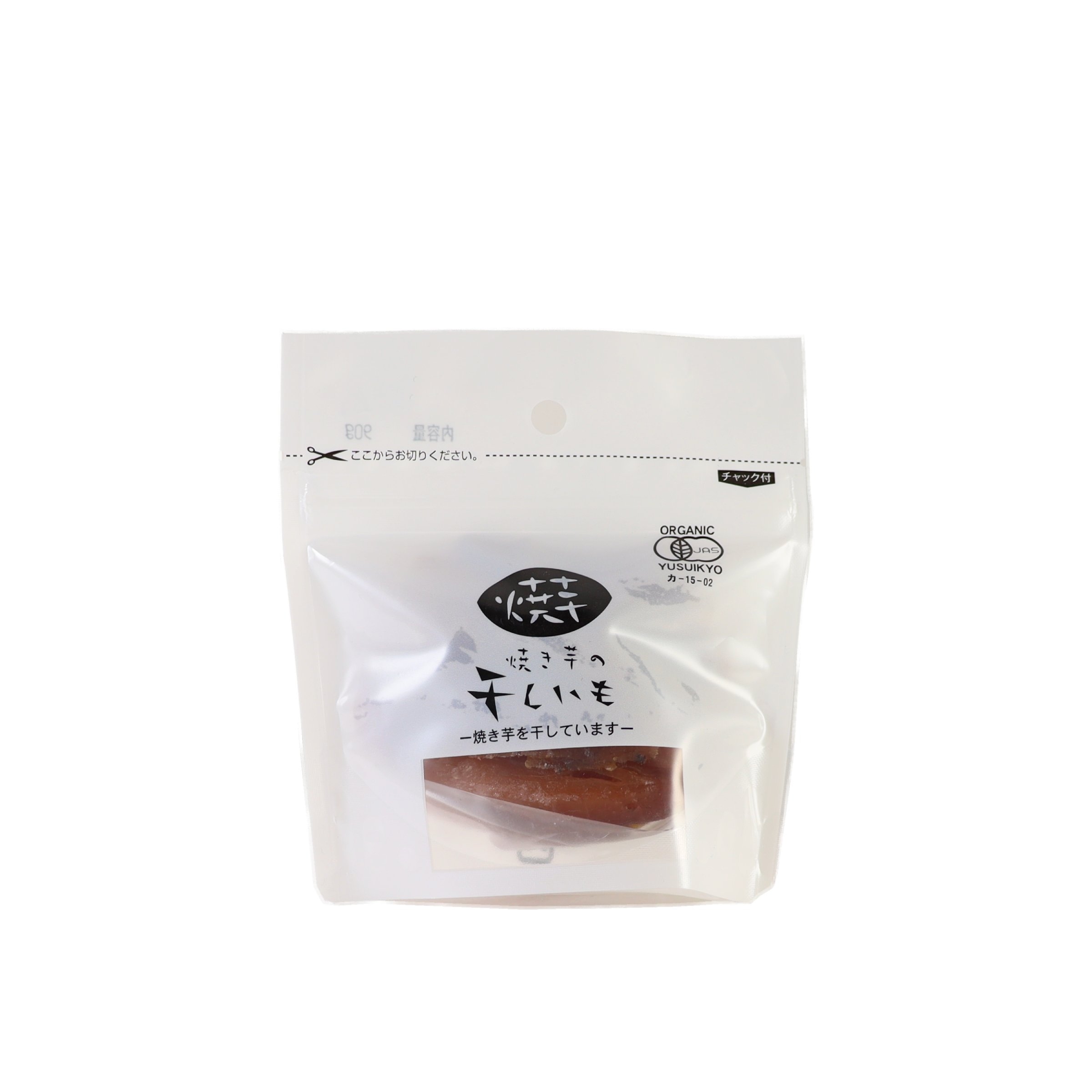 焼きほしいも　スティック　有機（P）