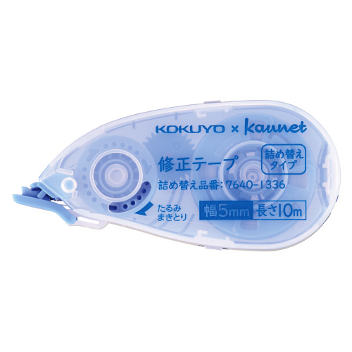 カウネット×コクヨ　修正テープ　詰め替えタイプ