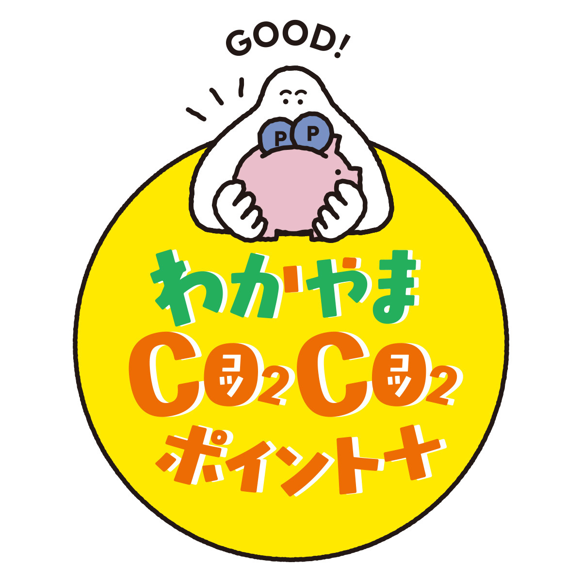 和歌山産まぐろ
