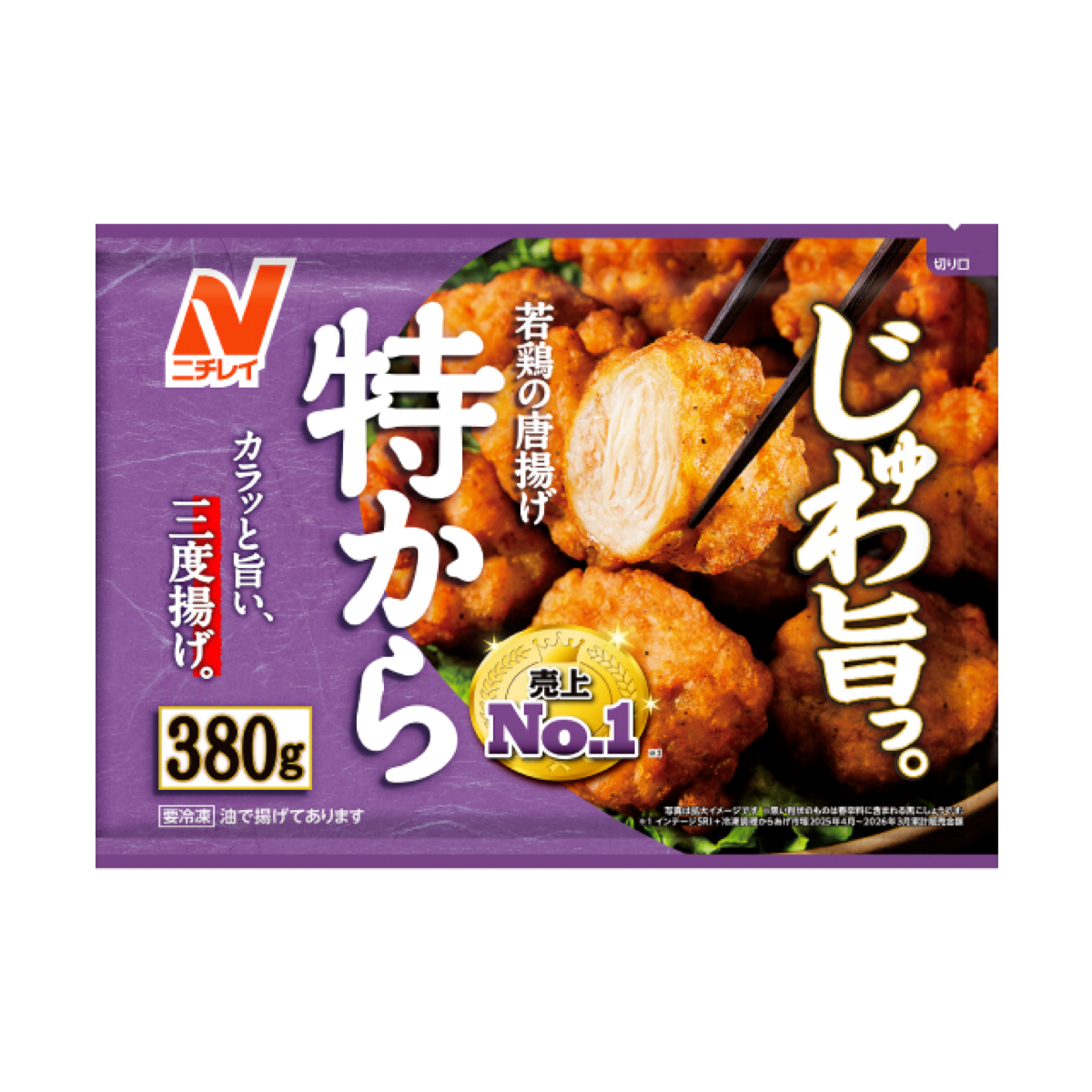 特から®380g