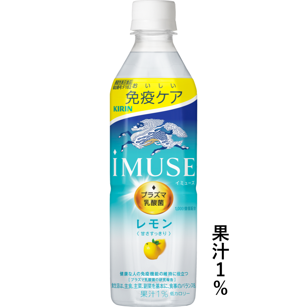 キリン イミューズ レモン 500ml ペットボトル