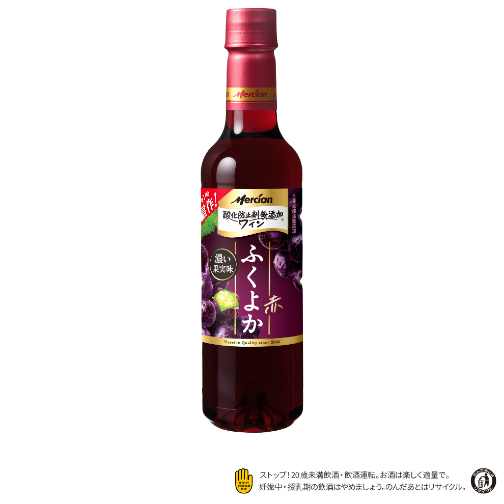酸化防止剤無添加*赤ワイン　　　　ふくよか赤 720ml ペットボトル