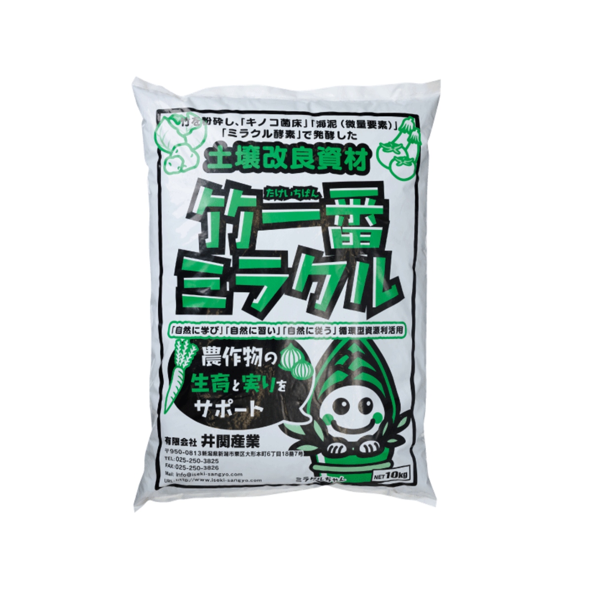竹一番ミラクル