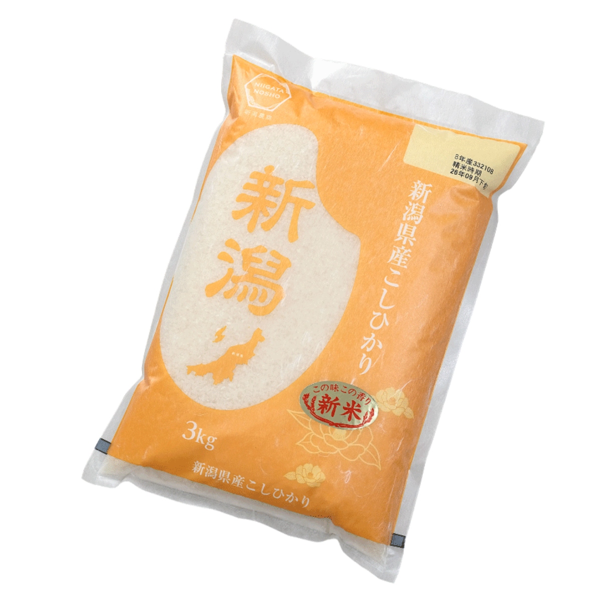 乾田直播
